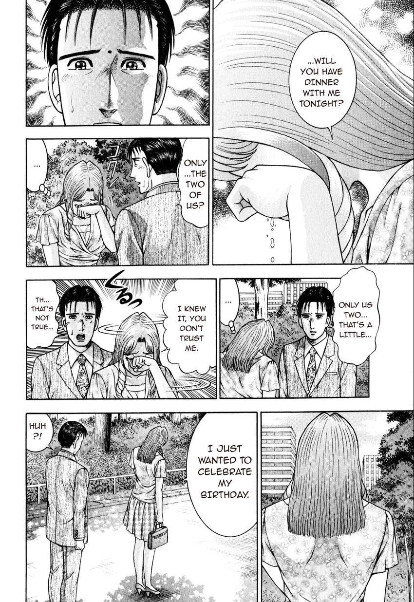 Read S+M chapter 148 image 7 on Lezhin