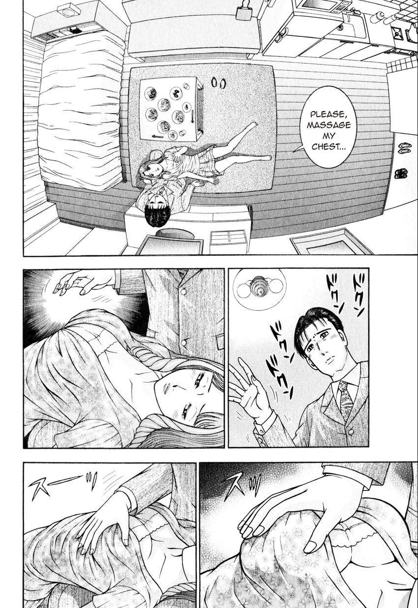Read S+M chapter 149 image 11 on Lezhin