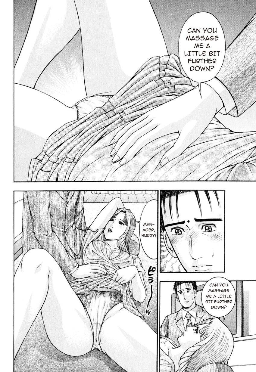 Read S+M chapter 149 image 13 on Lezhin