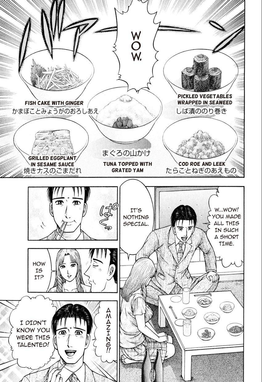 Read S+M chapter 149 image 2 on Lezhin