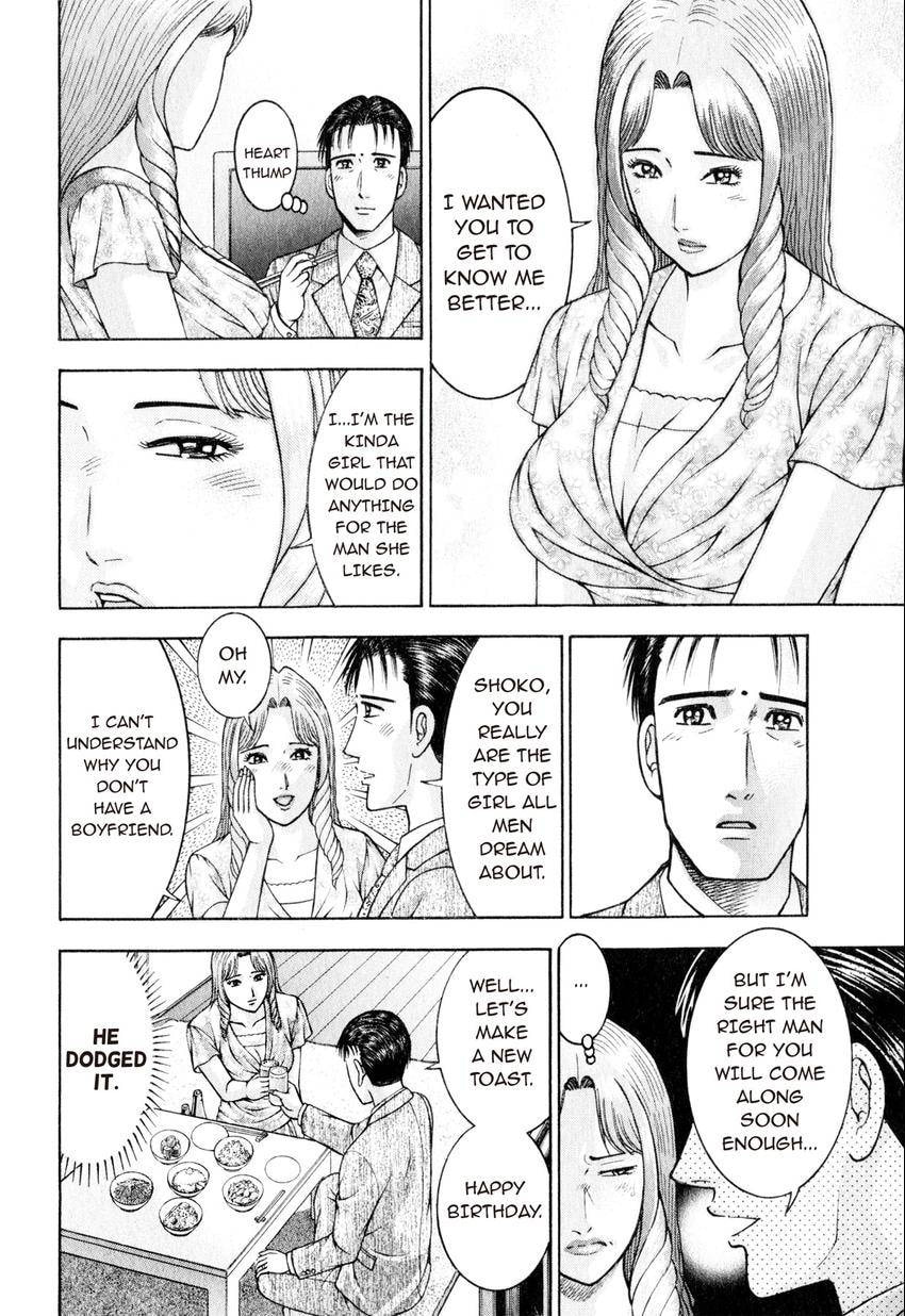 Read S+M chapter 149 image 3 on Lezhin