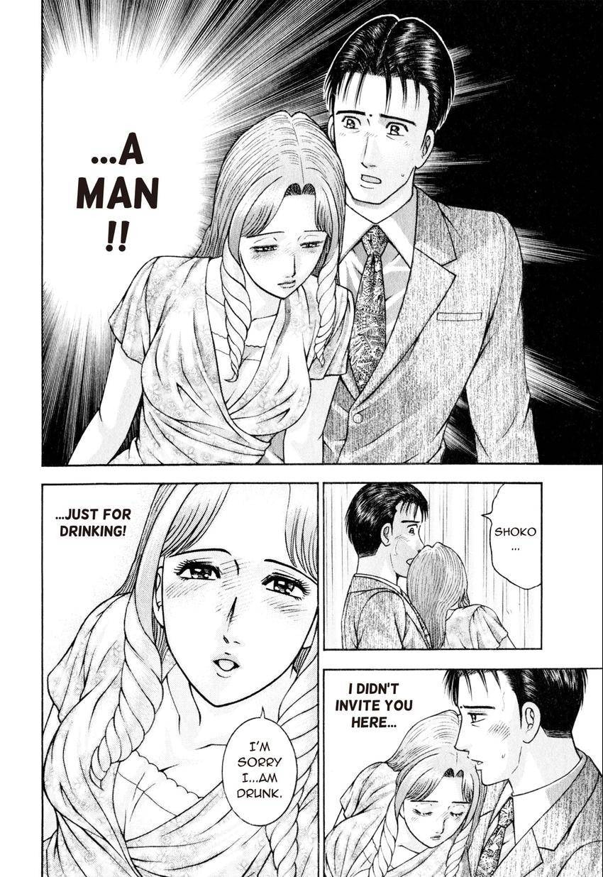 Read S+M chapter 149 image 7 on Lezhin