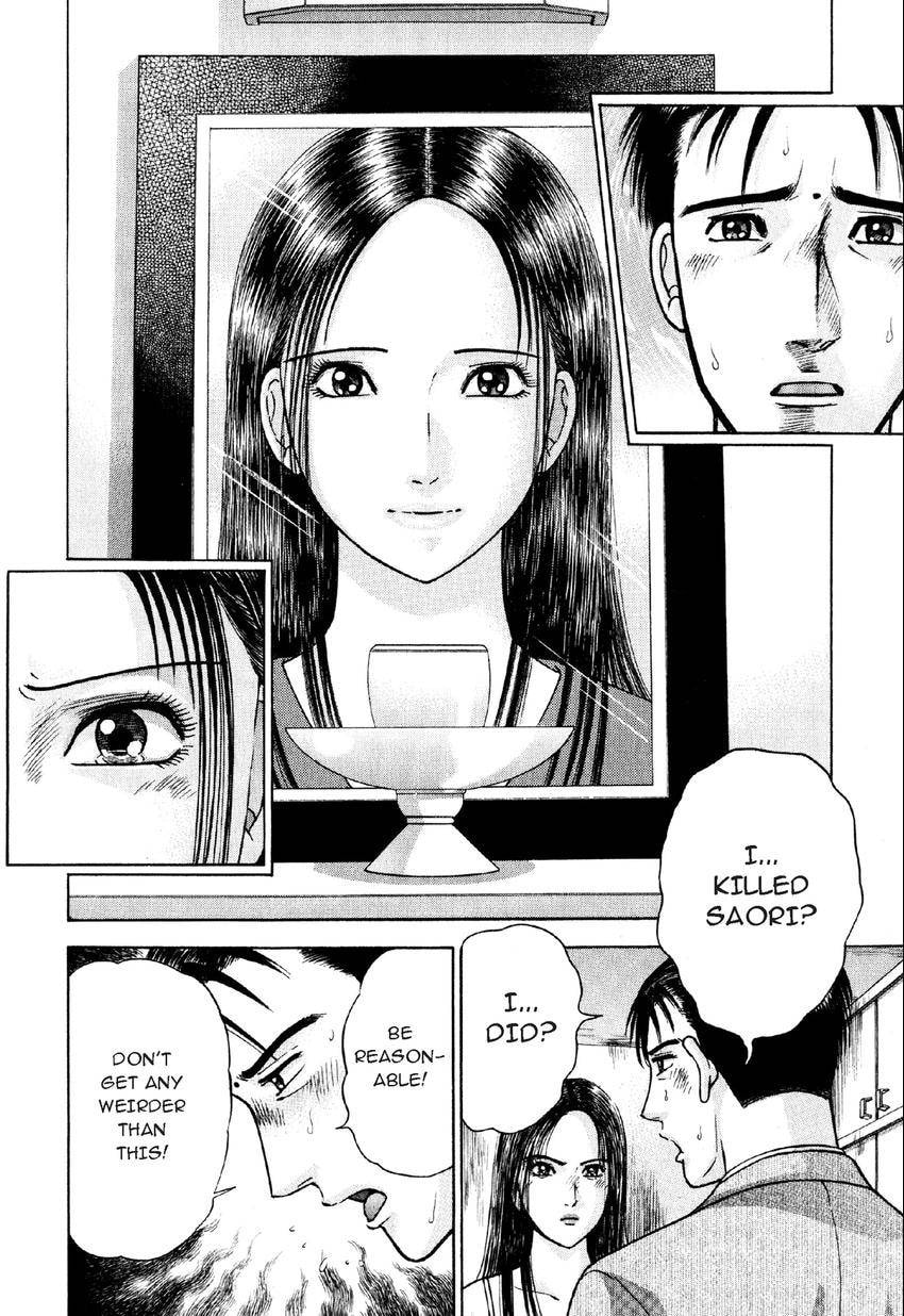 Read S+M chapter 15 image 1 on Lezhin