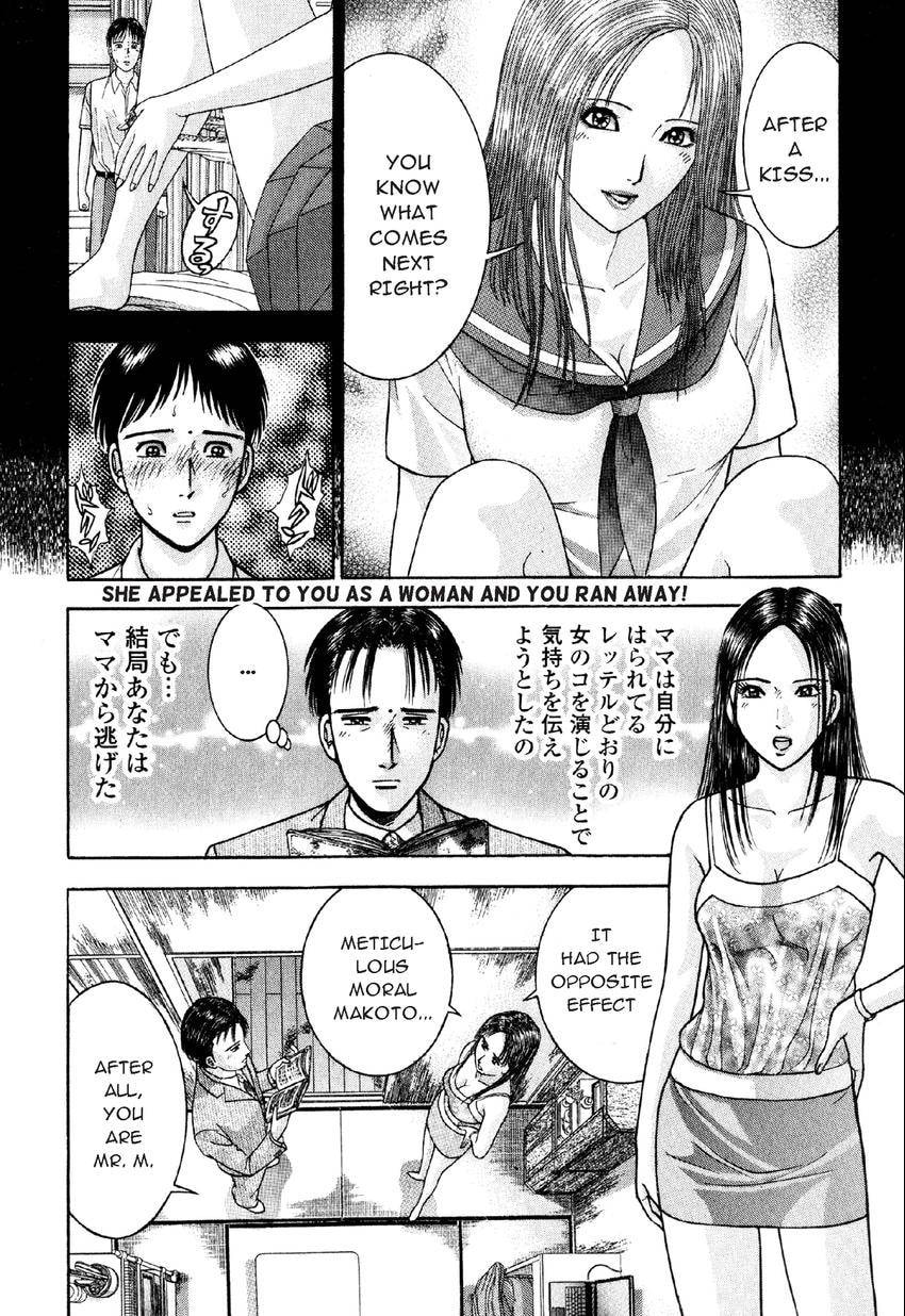 Read S+M chapter 15 image 11 on Lezhin