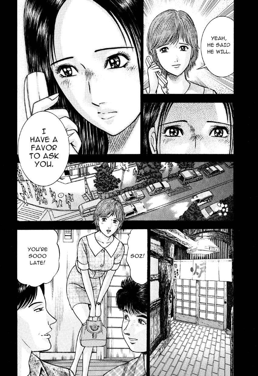 Read S+M chapter 15 image 17 on Lezhin