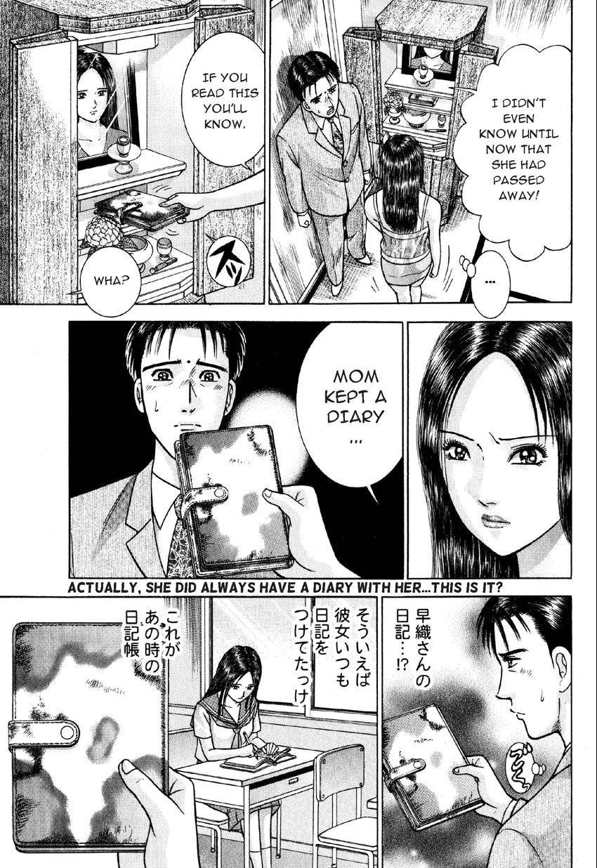 Read S+M chapter 15 image 2 on Lezhin