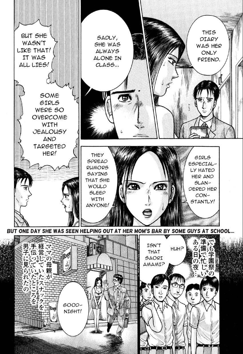 Read S+M chapter 15 image 3 on Lezhin
