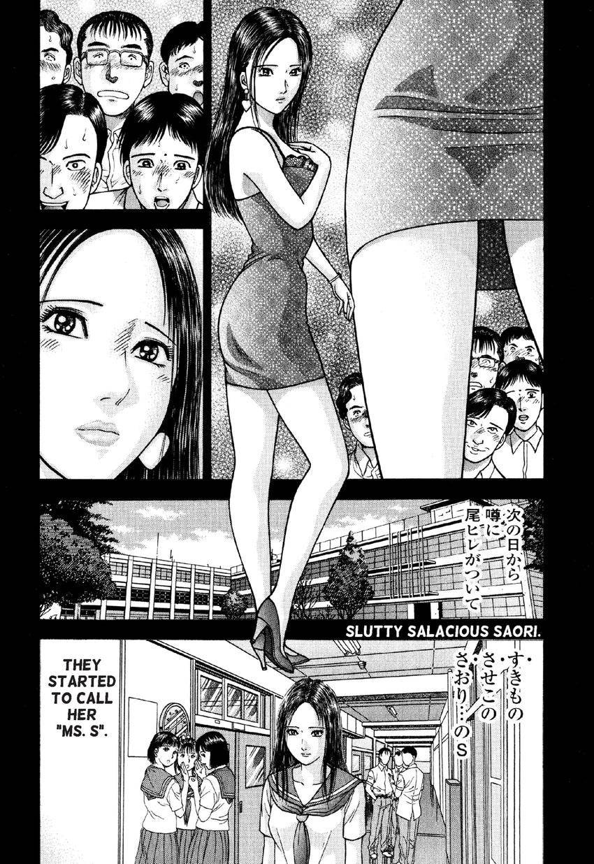 Read S+M chapter 15 image 5 on Lezhin