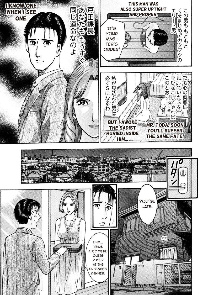 Read S+M chapter 150 image 10 on Lezhin