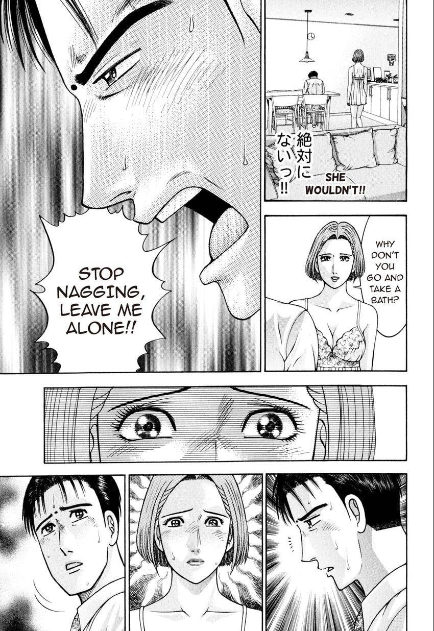 Read S+M chapter 150 image 14 on Lezhin