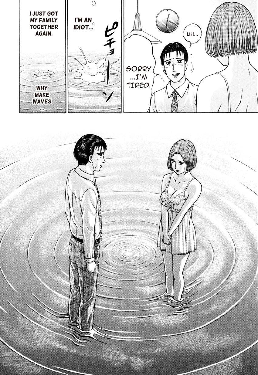 Read S+M chapter 150 image 15 on Lezhin