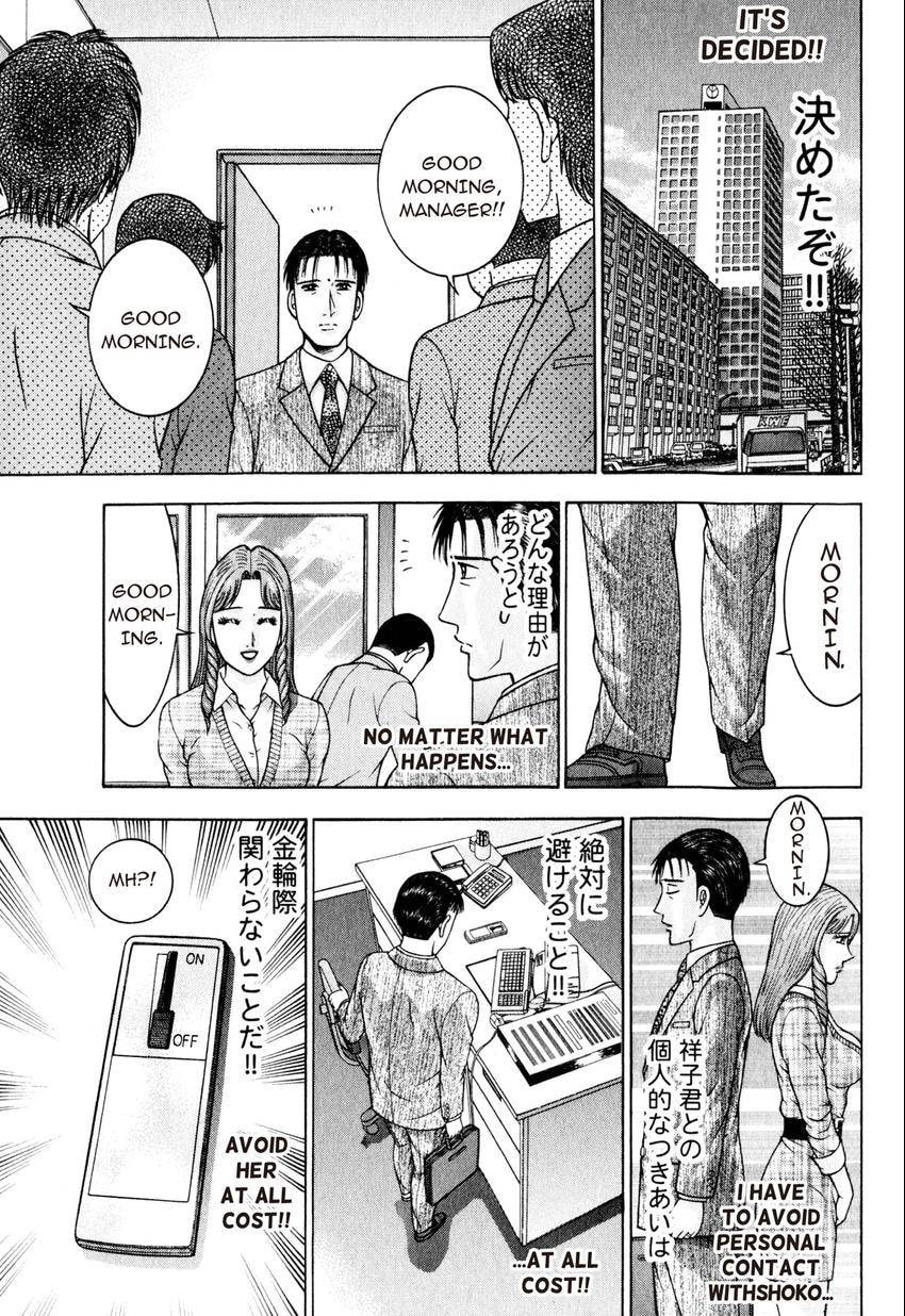 Read S+M chapter 150 image 16 on Lezhin
