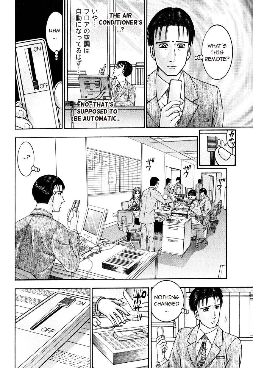 Read S+M chapter 150 image 17 on Lezhin