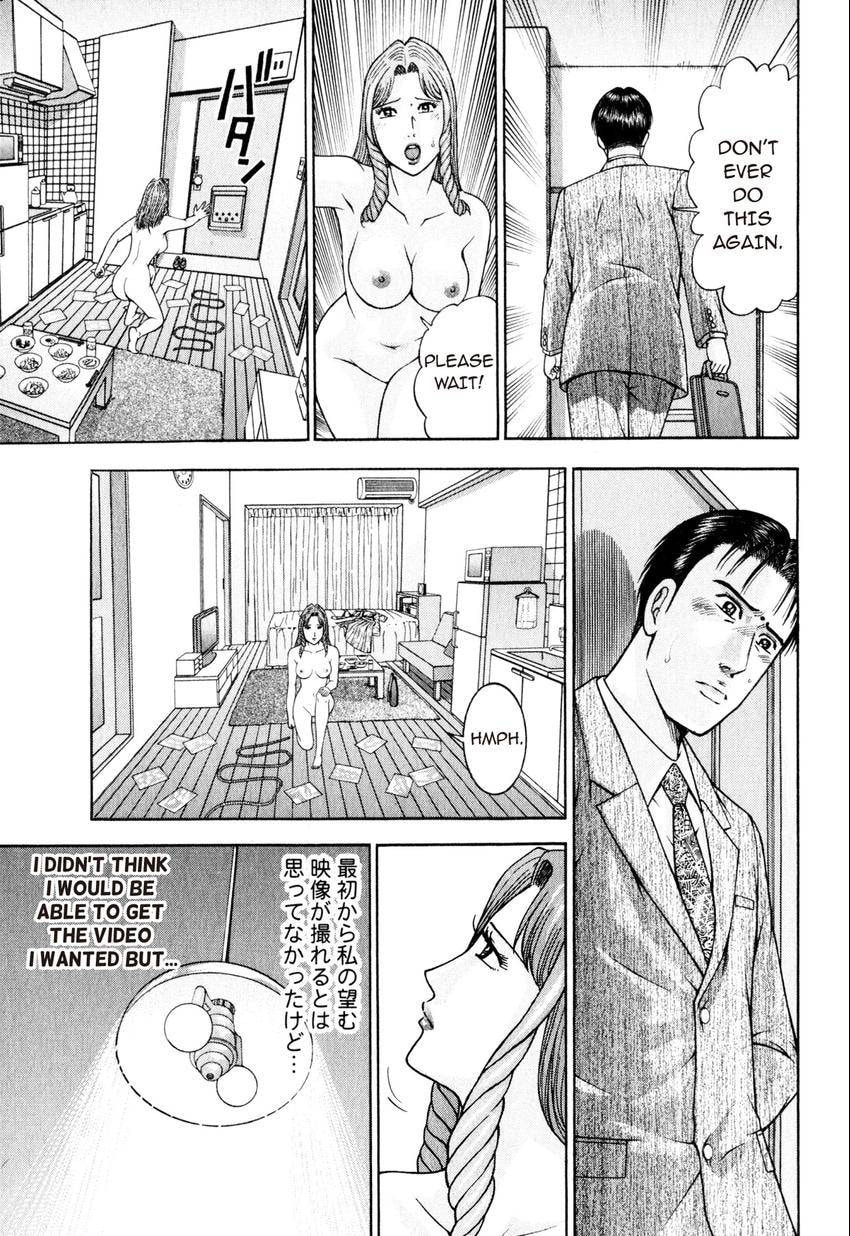 Read S+M chapter 150 image 4 on Lezhin
