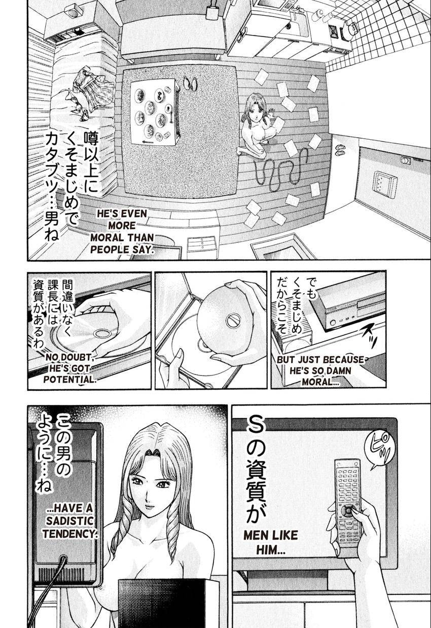 Read S+M chapter 150 image 5 on Lezhin