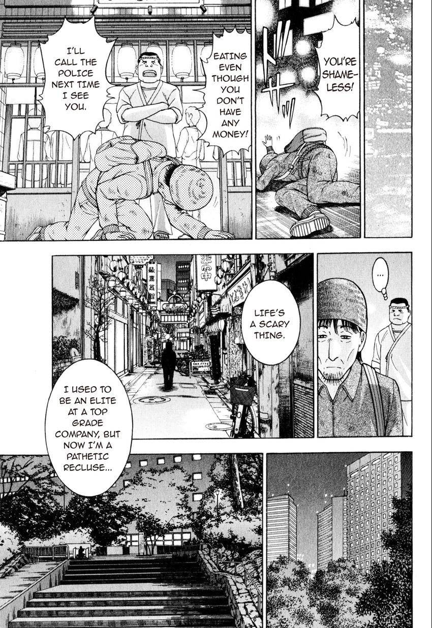 Read S+M chapter 150 image 6 on Lezhin