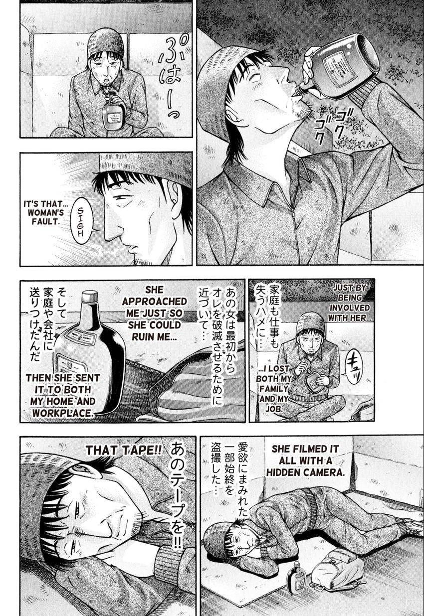 Read S+M chapter 150 image 7 on Lezhin