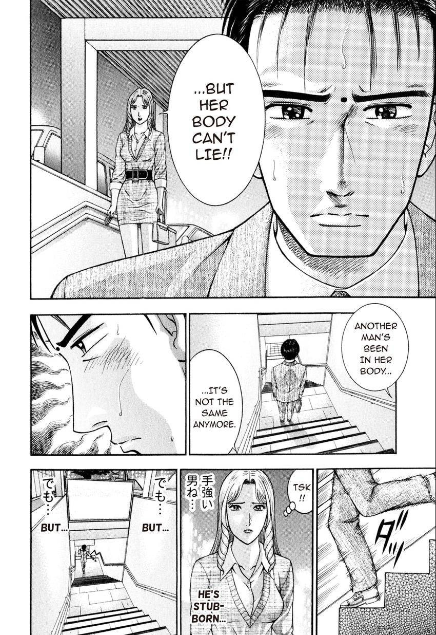 Read S+M chapter 151 image 11 on Lezhin
