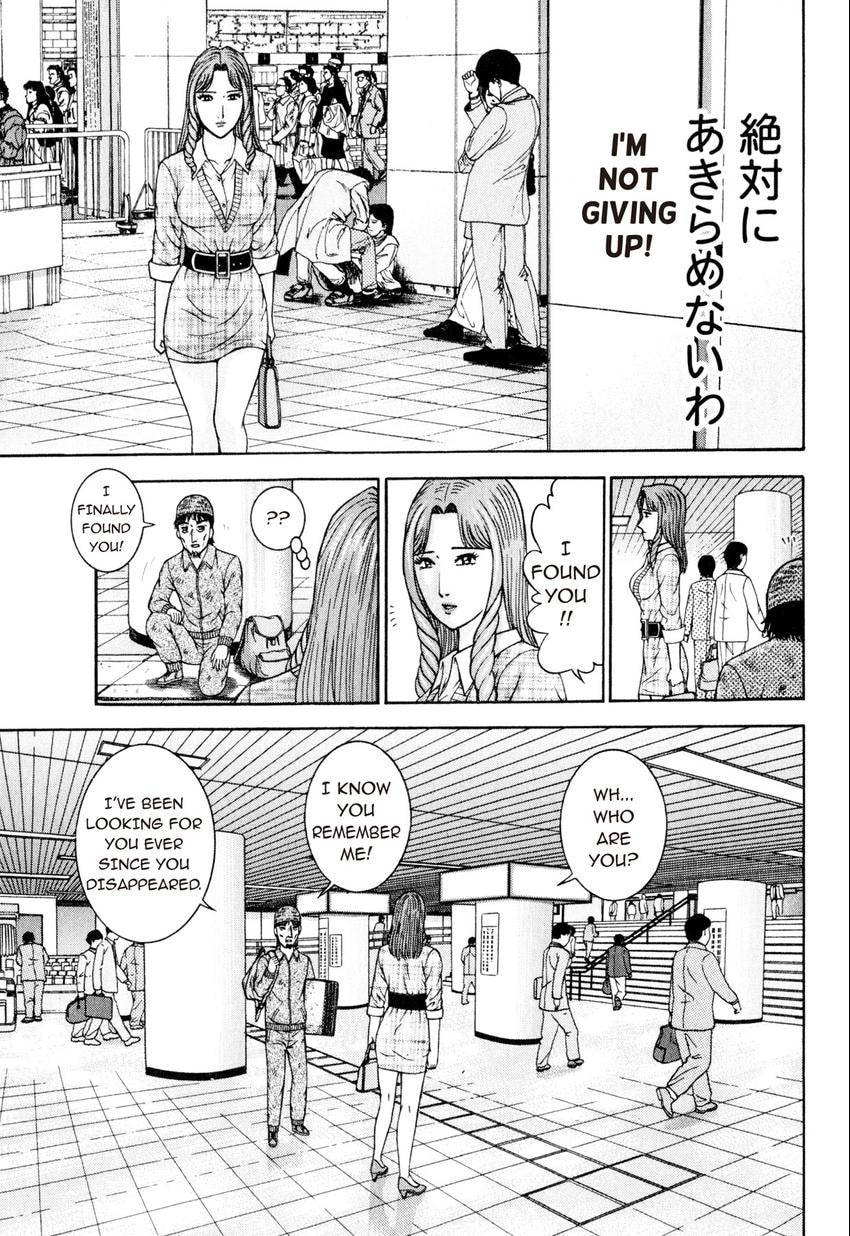 Read S+M chapter 151 image 12 on Lezhin