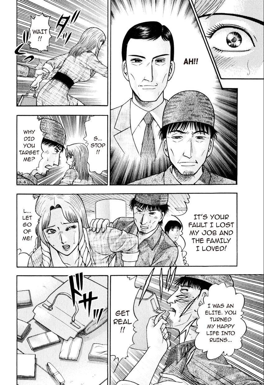 Read S+M chapter 151 image 13 on Lezhin