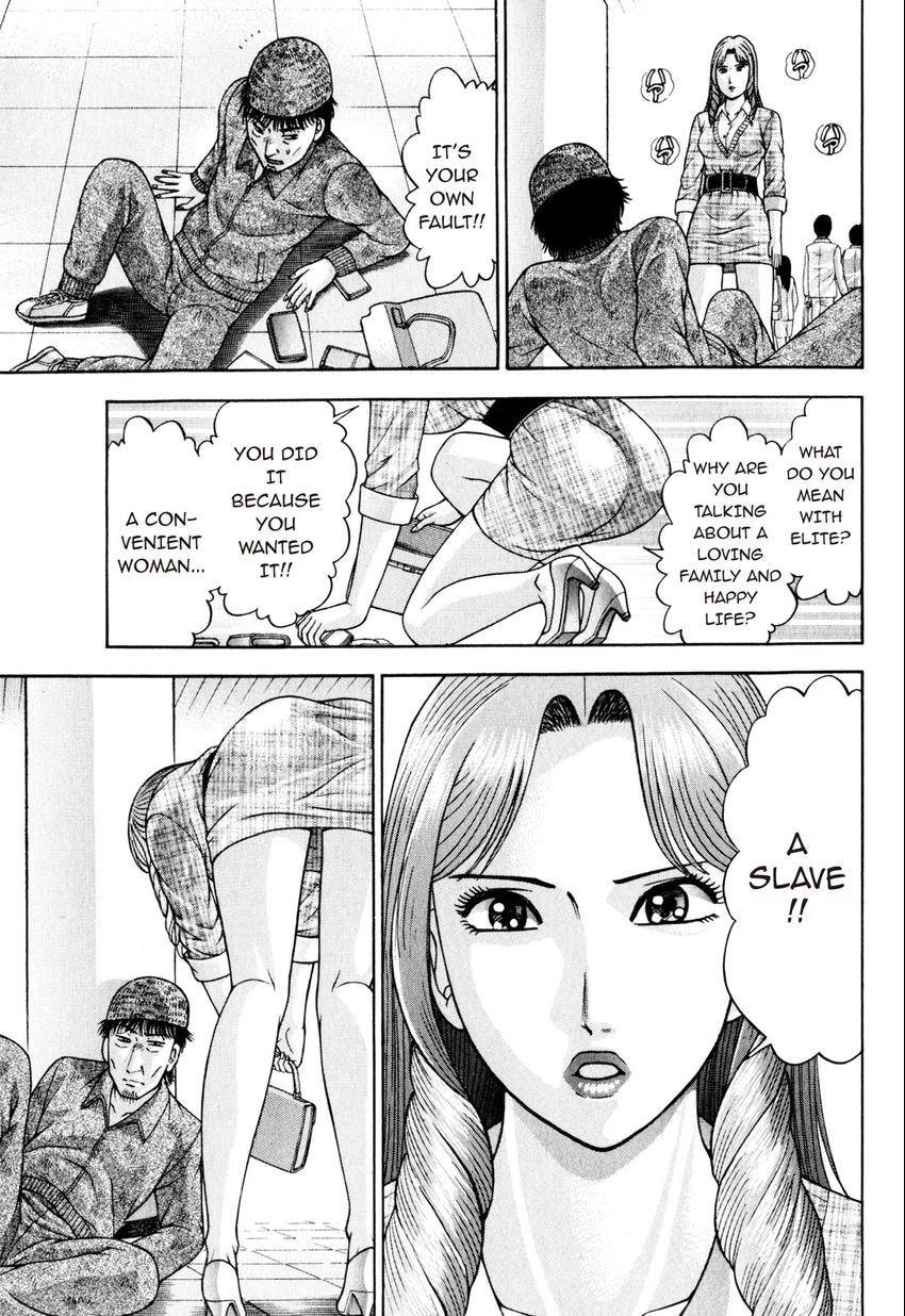 Read S+M chapter 151 image 14 on Lezhin