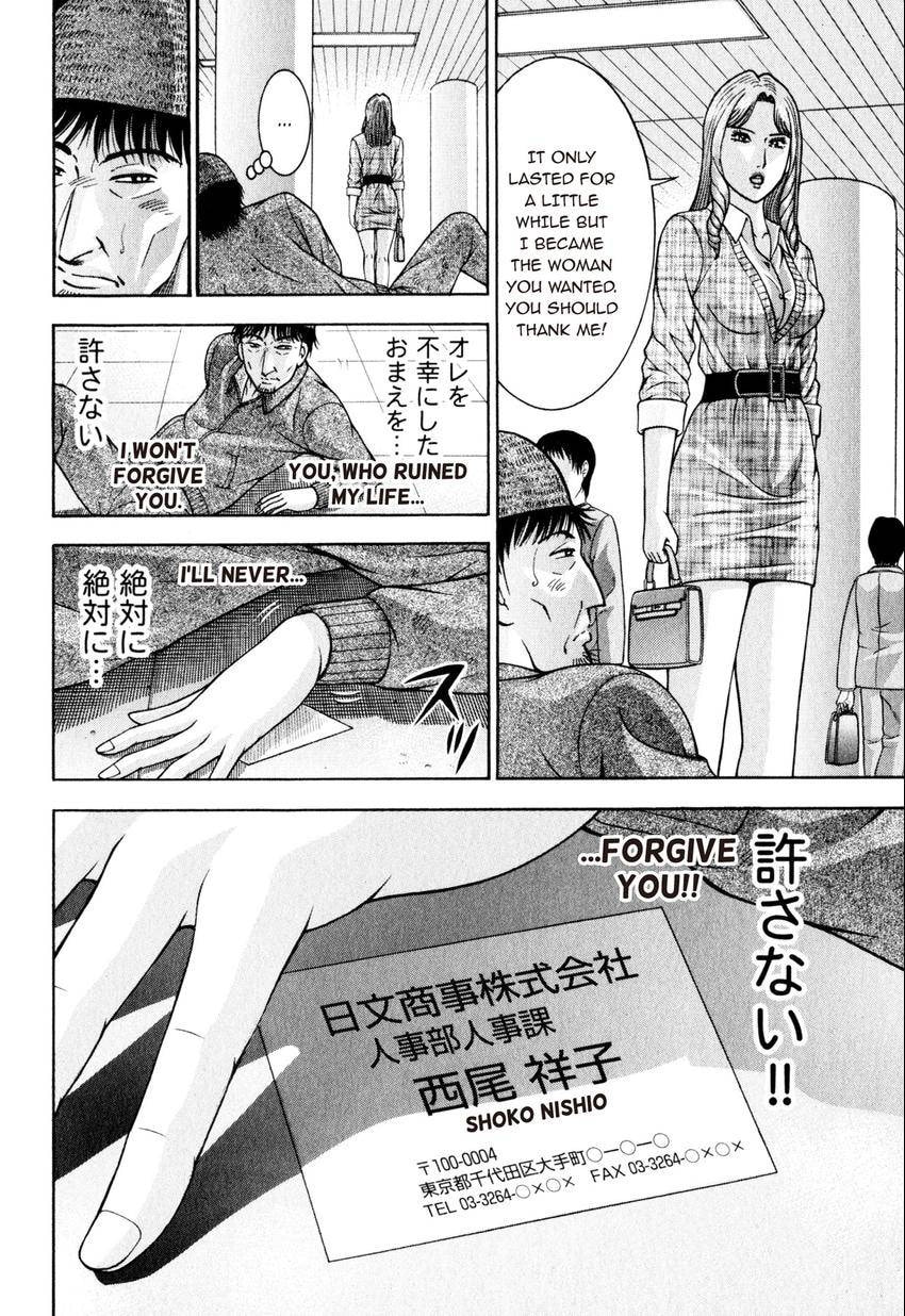Read S+M chapter 151 image 15 on Lezhin