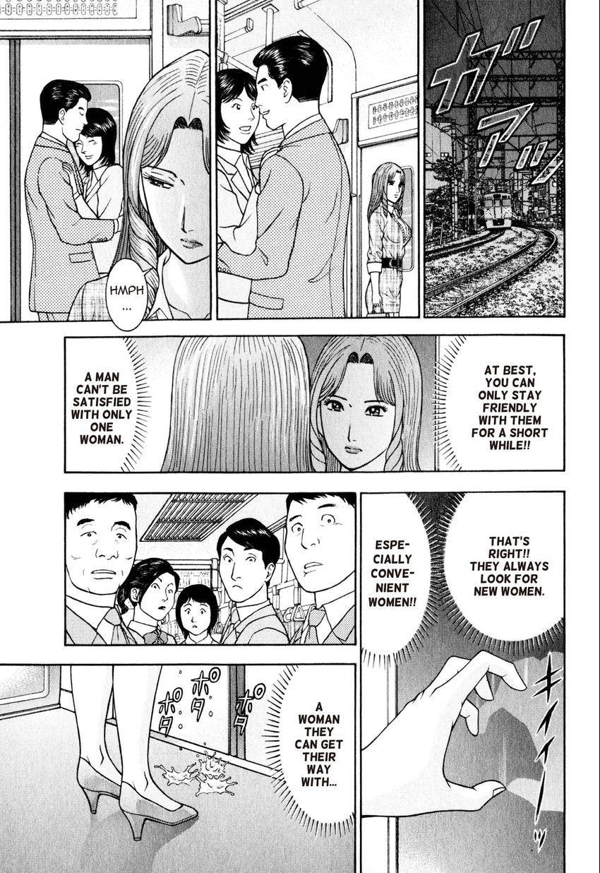 Read S+M chapter 151 image 16 on Lezhin