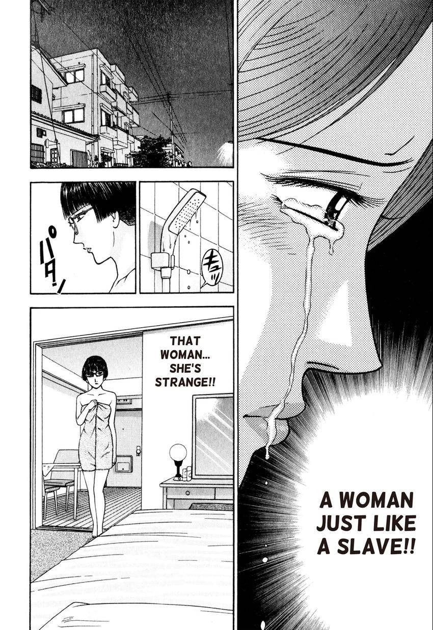 Read S+M chapter 151 image 17 on Lezhin