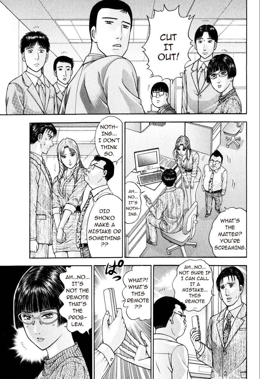 Read S+M chapter 151 image 2 on Lezhin