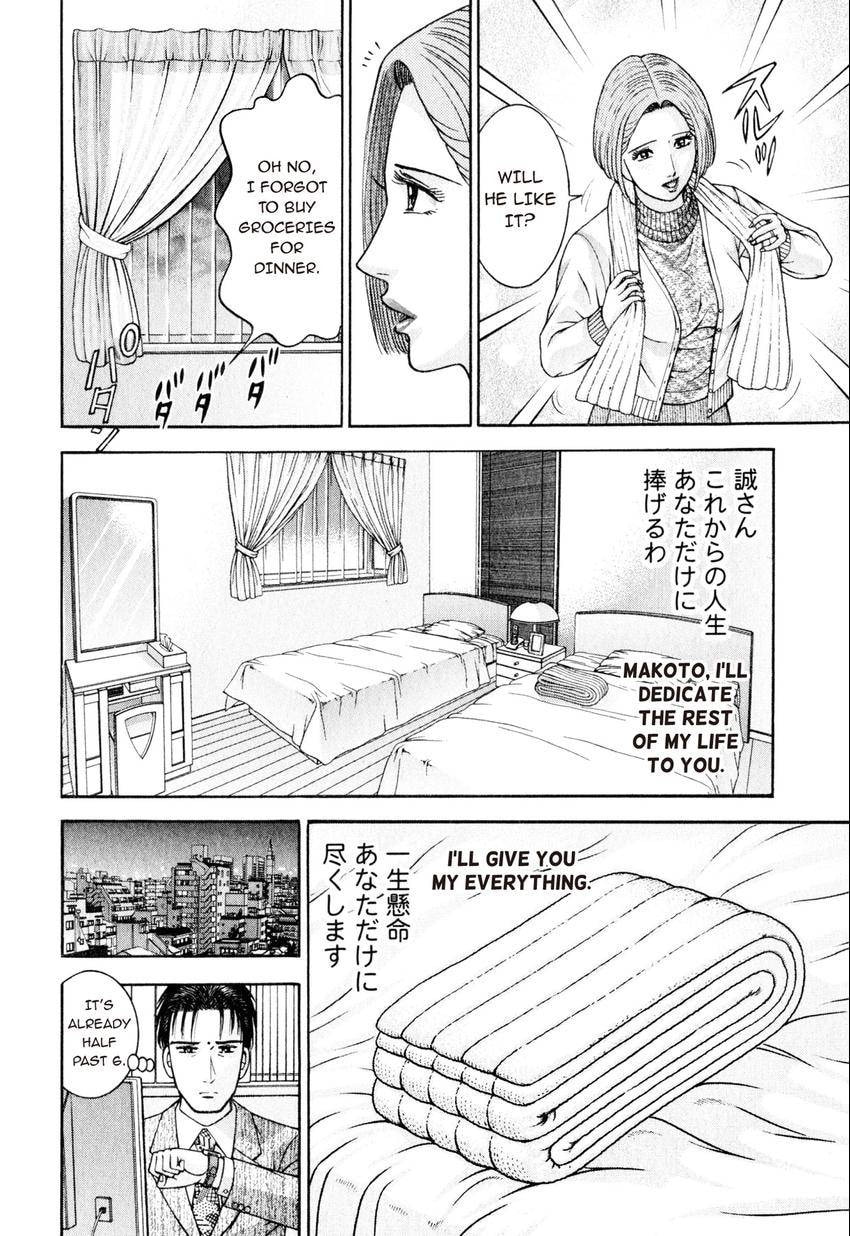 Read S+M chapter 151 image 7 on Lezhin