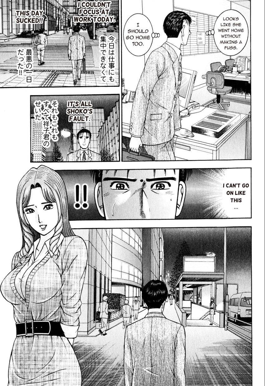 Read S+M chapter 151 image 8 on Lezhin