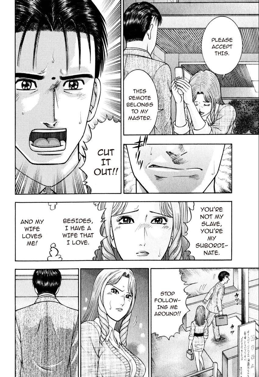 Read S+M chapter 151 image 9 on Lezhin