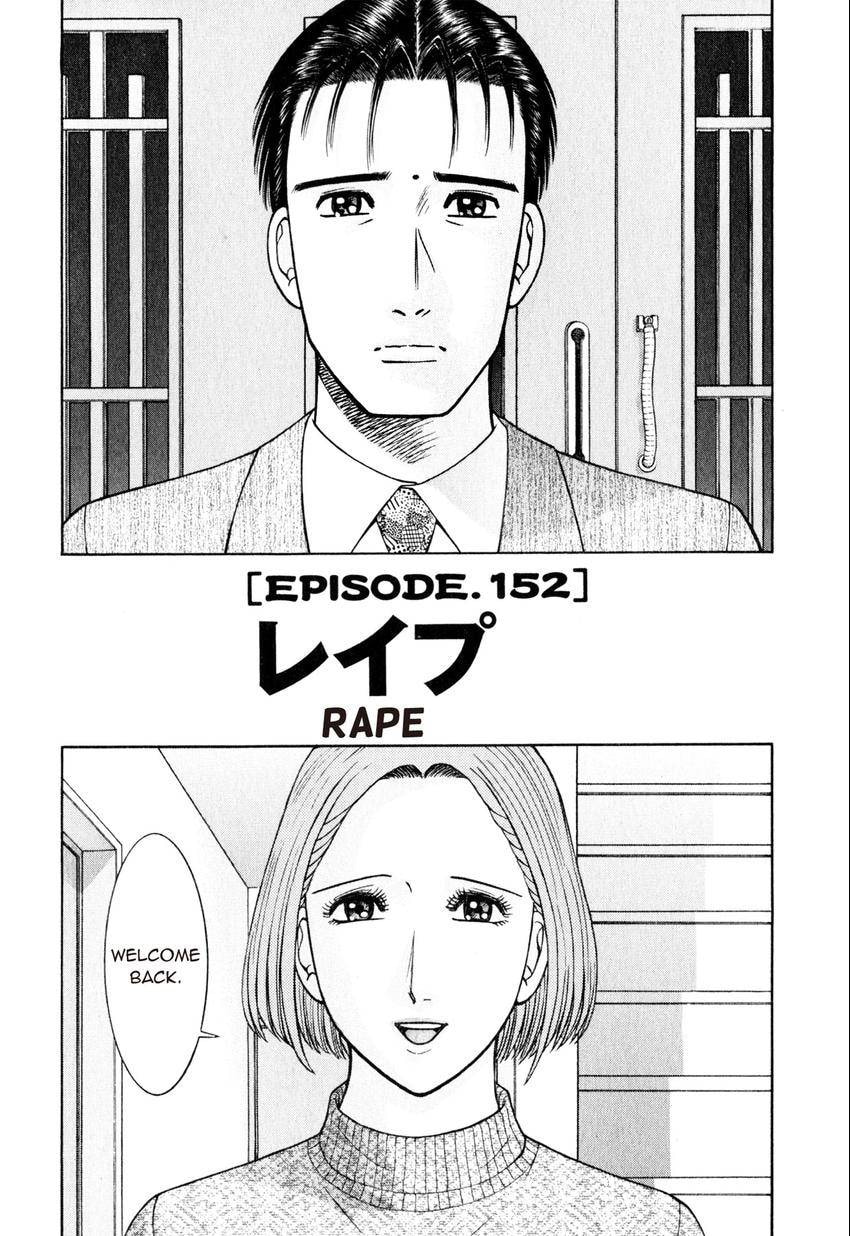 Read S+M chapter 152 image 1 on Lezhin