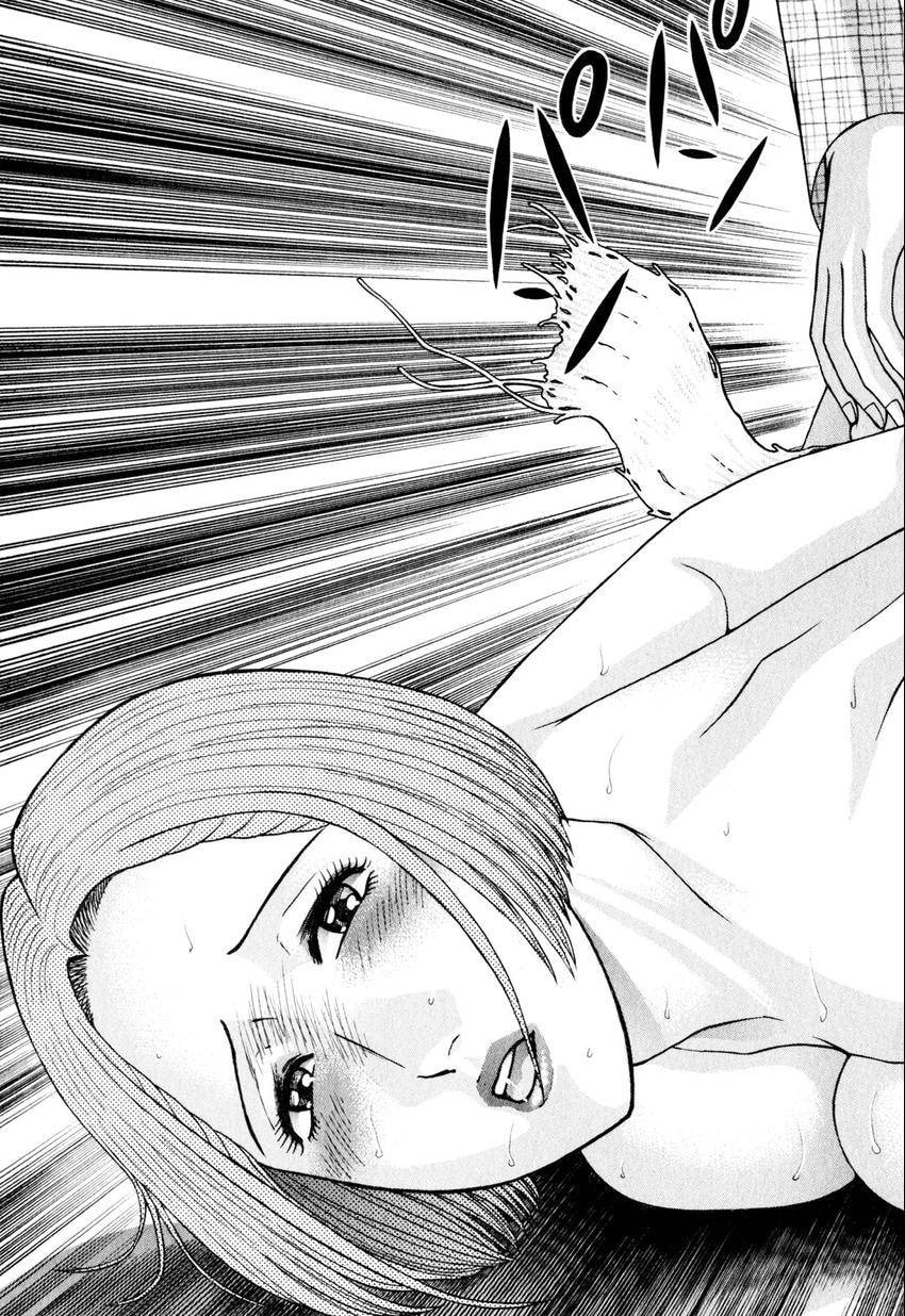 Read S+M chapter 152 image 14 on Lezhin