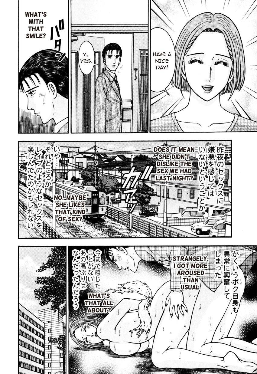 Read S+M chapter 152 image 15 on Lezhin