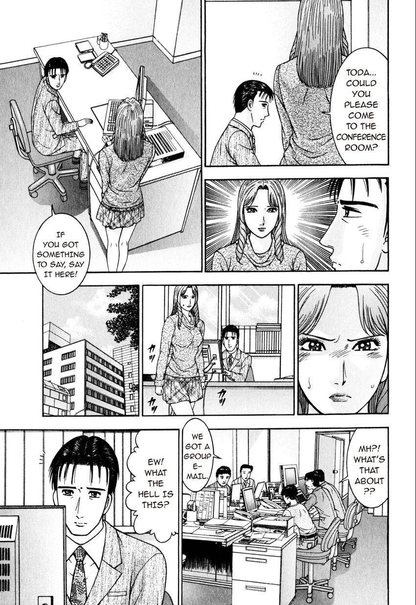 Read S+M chapter 152 image 16 on Lezhin