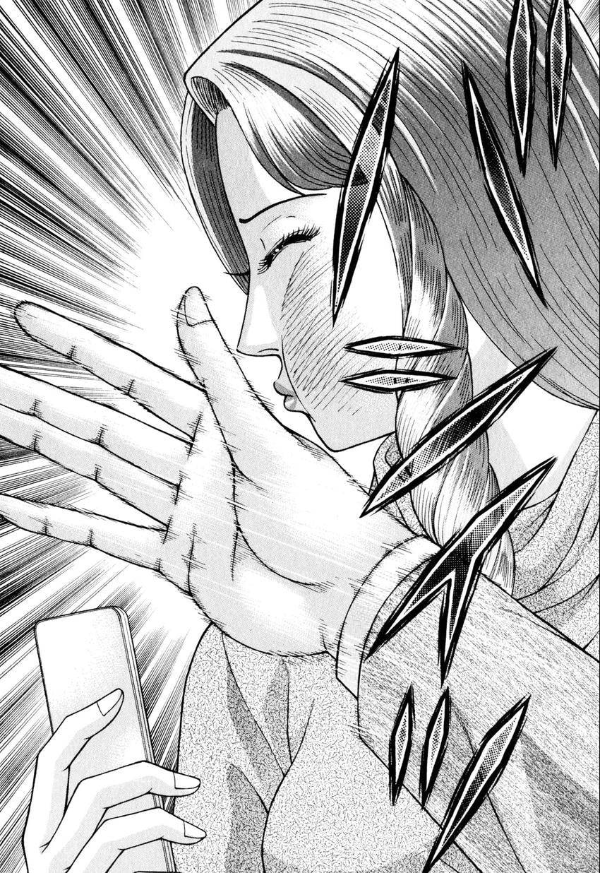 Read S+M chapter 152 image 19 on Lezhin