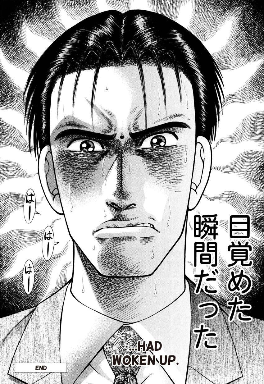 Read S+M chapter 152 image 21 on Lezhin