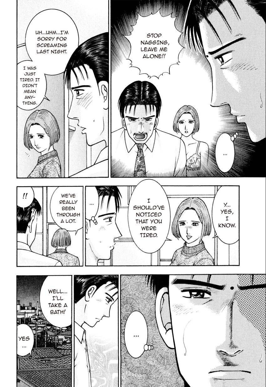 Read S+M chapter 152 image 3 on Lezhin