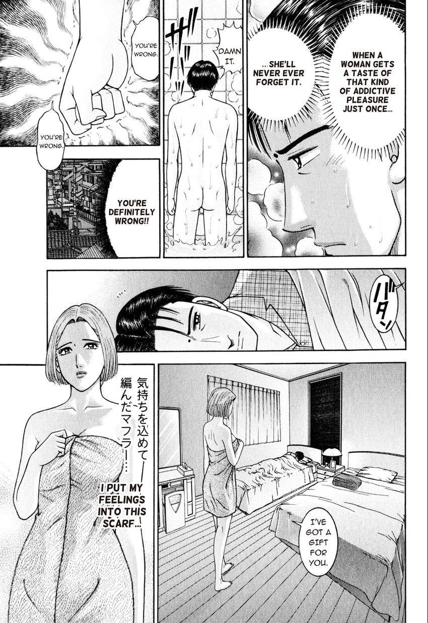 Read S+M chapter 152 image 6 on Lezhin