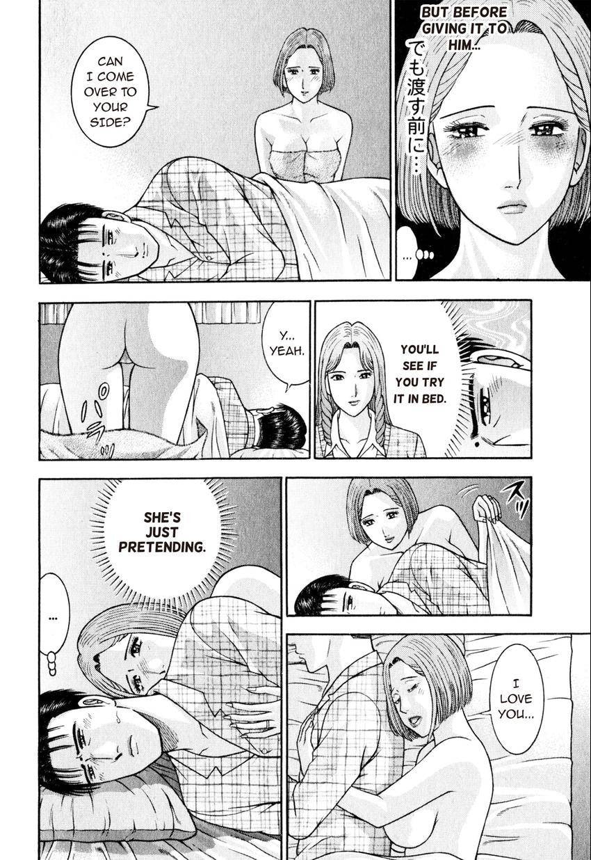 Read S+M chapter 152 image 7 on Lezhin