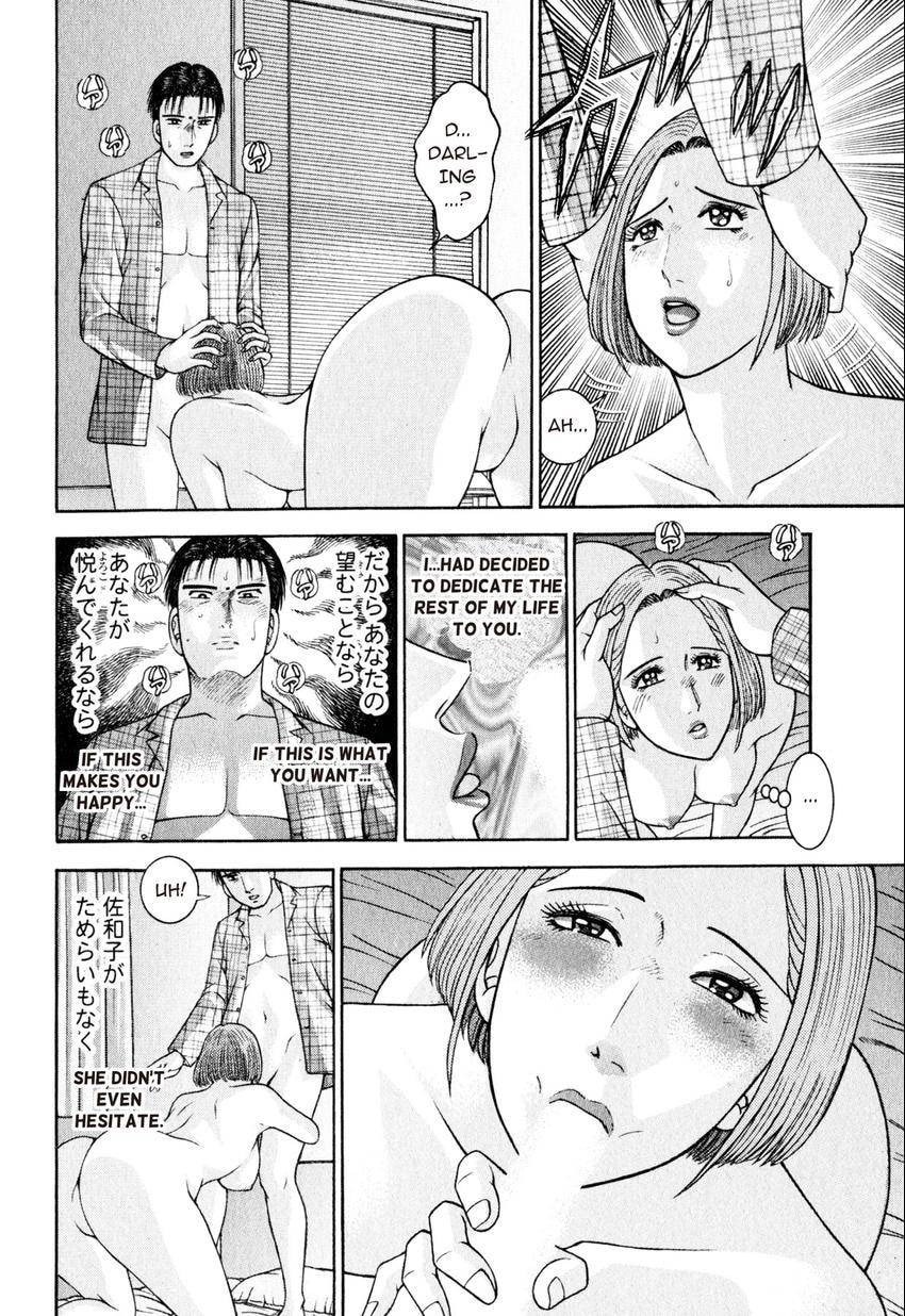 Read S+M chapter 152 image 9 on Lezhin