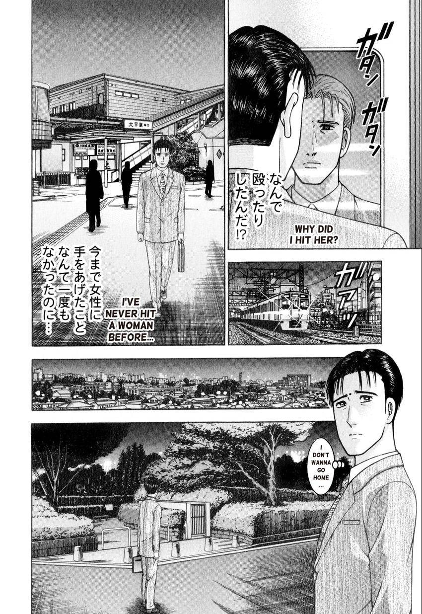 Read S+M chapter 153 image 11 on Lezhin