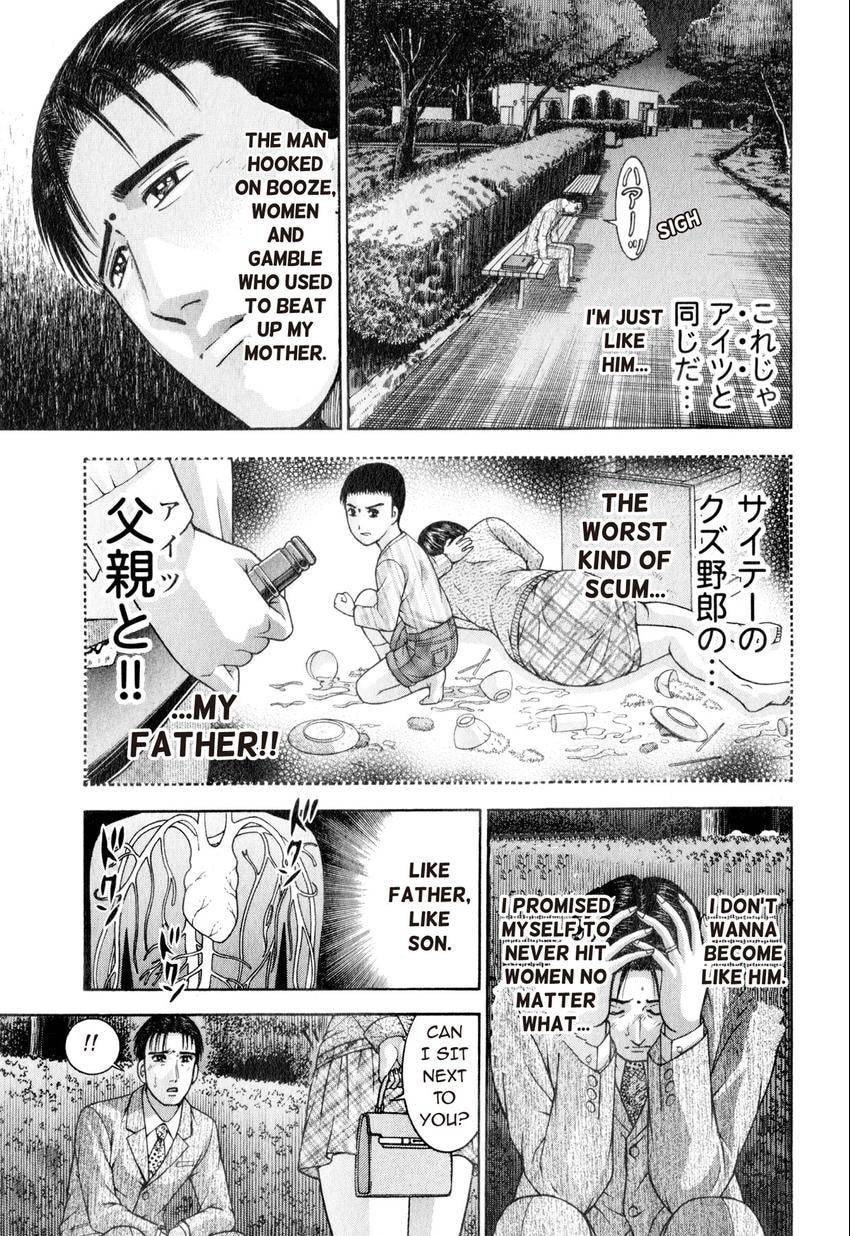 Read S+M chapter 153 image 12 on Lezhin