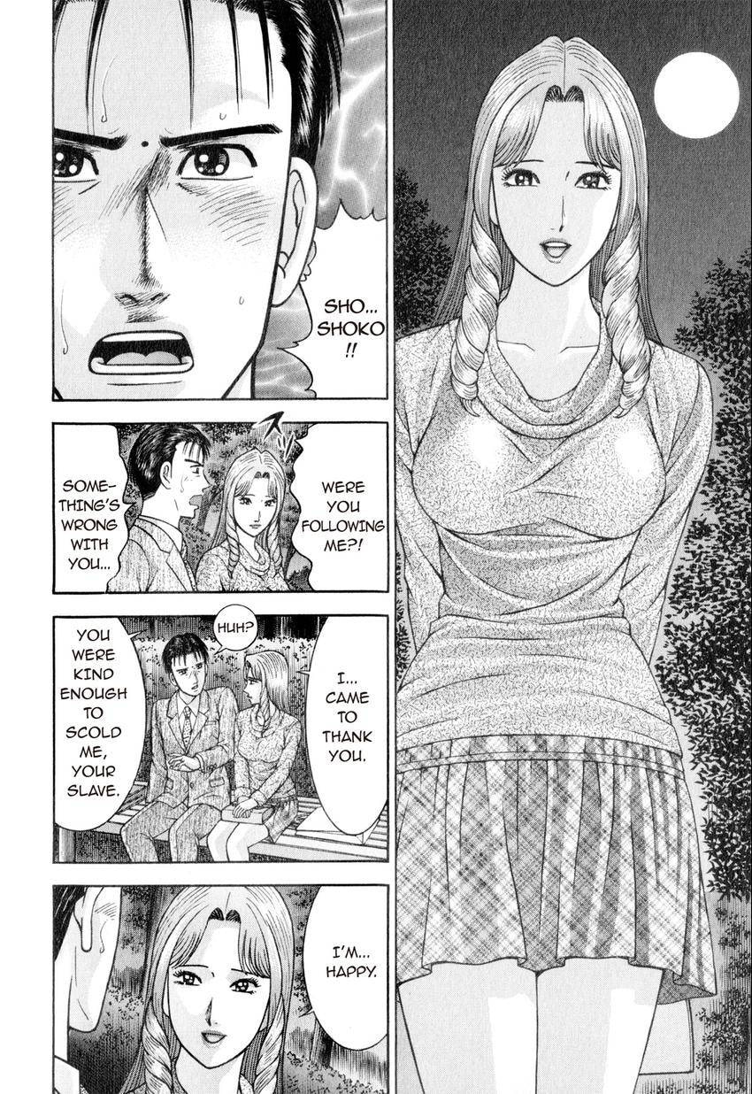 Read S+M chapter 153 image 13 on Lezhin