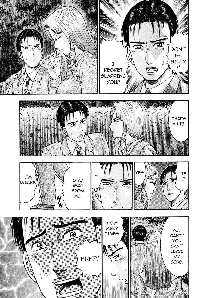 Read S+M chapter 153 image 14 on Lezhin