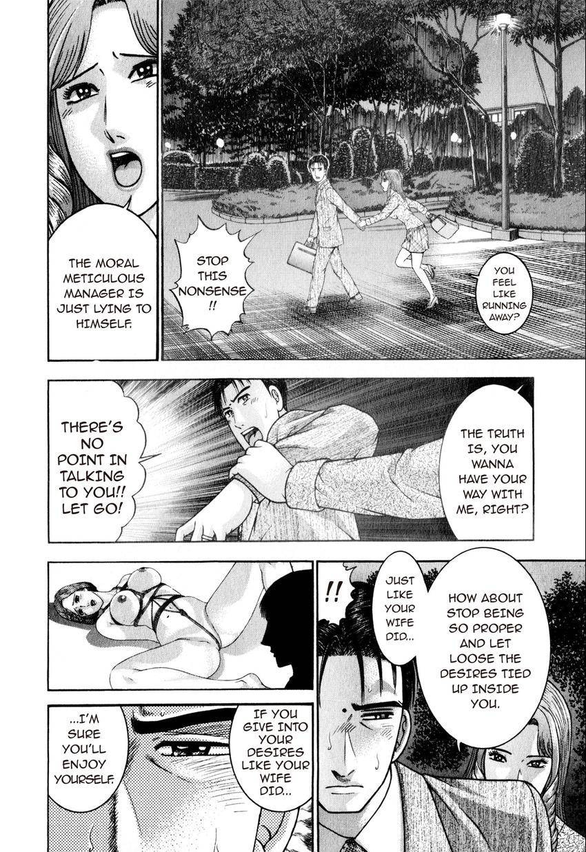 Read S+M chapter 153 image 17 on Lezhin