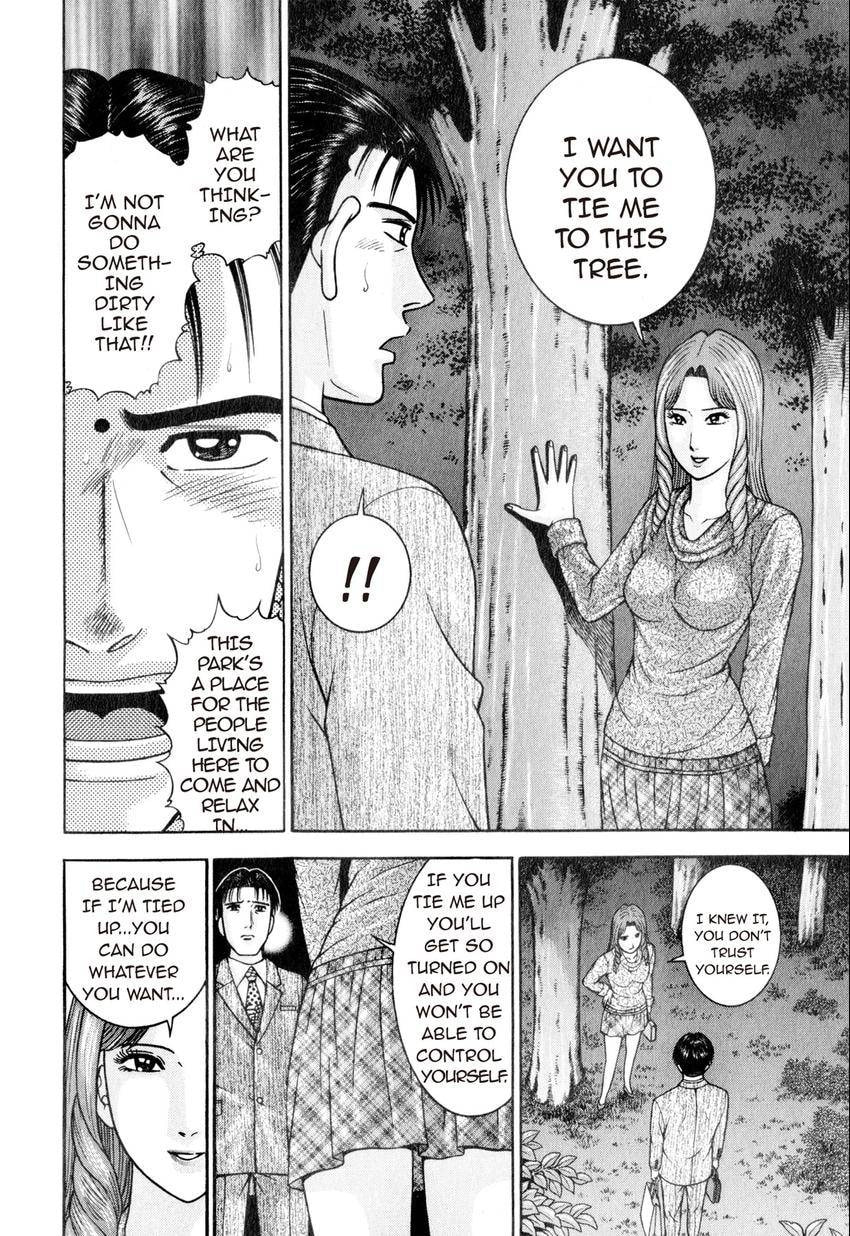 Read S+M chapter 153 image 21 on Lezhin