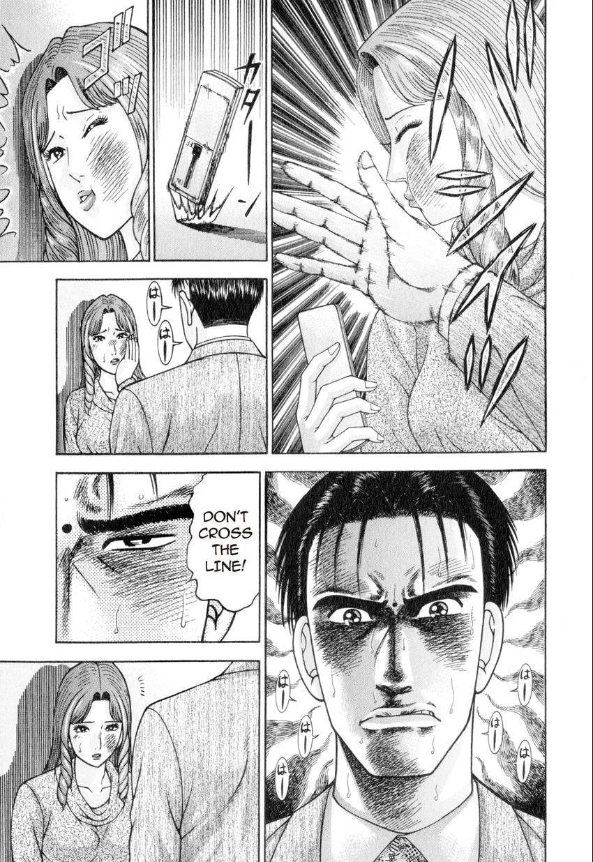 Read S+M chapter 153 image 4 on Lezhin
