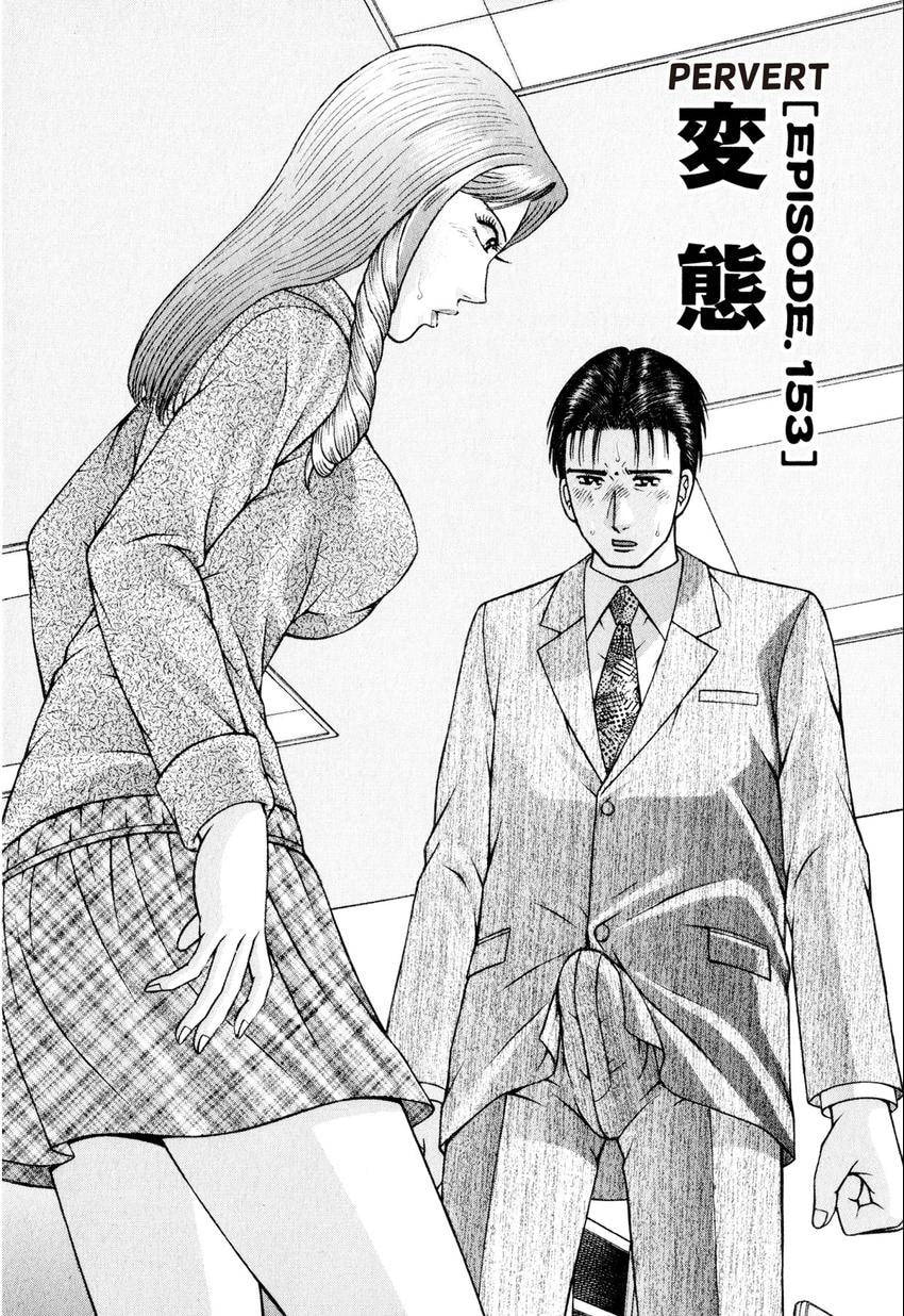 Read S+M chapter 153 image 5 on Lezhin